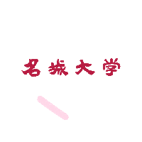 らぶ Love Sticker