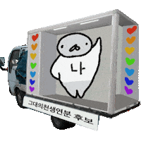 Pickme Sticker