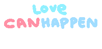 Loving I Love You Sticker by Ai and Aiko