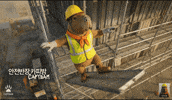 Construction Safety GIF