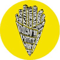 Fries Pasdecalais Sticker by Les canailles