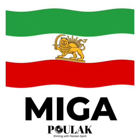 Iran Persian Sticker by Poulak