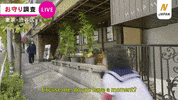 How To Bow GIF by ATARASHII GAKKO!
