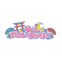 Cpk Sticker by Cosmic Princess Kaguya! official