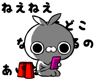 Rabbit Lineスタンプ Sticker by クレイジー闇うさぎ