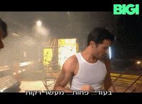 ערוץ הילדים GIF by BIGI_TV