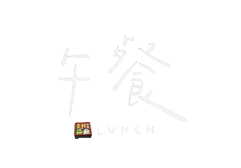 Eat Lunch Box Sticker