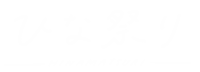 Hinamatsuri Sticker