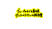 Sextons Sticker