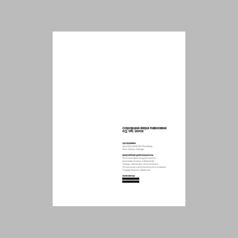 DMTRVK giphyupload GIF