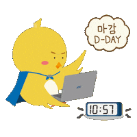 Deadline Lastminute Sticker by hanyang_stu