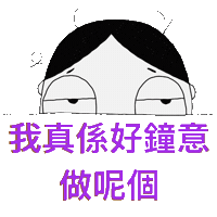 Gym Dislike Sticker