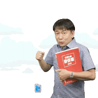 메가스터디 Sticker by megastudy