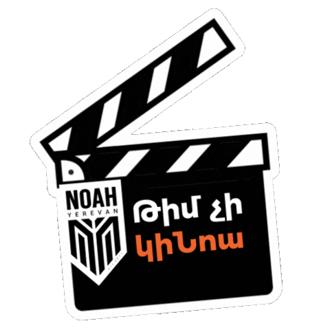 GoSport_Fm giphyupload noah fcnoah նոա Sticker
