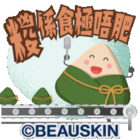 Happy Festival Sticker by BEAUSKIN