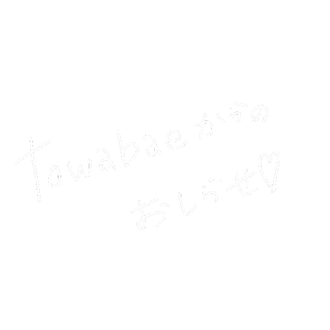 お知らせ Sticker