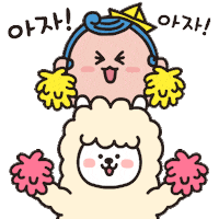 Alpaca Sticker by gwangjinguoffice