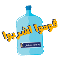 Ramadan Iftar Sticker by EmiratesNBD