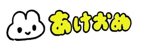 うさぎ Love Sticker by zakiyoshi