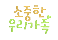 Text Love Sticker by dalsai