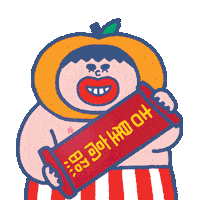 Happy New Year Sticker by SOWINGHONG