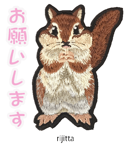 Chipmunk おねがい Sticker by Atelier Rijitta