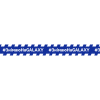Line Galaxy Sticker by Samsung Ukraine
