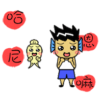Jiedle 撒嬌 behave in a spoiled manner 雙魚座撒嬌 啵啵撒嬌 Sticker