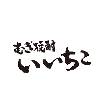 Japan Bar Sticker by iichiko USA