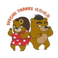 Happy Dance Sticker by Dinest