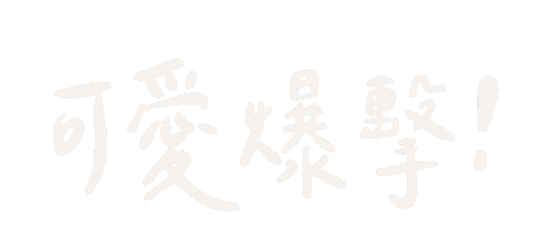 Happy Sticker