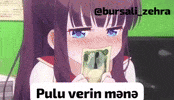 Pul GIF