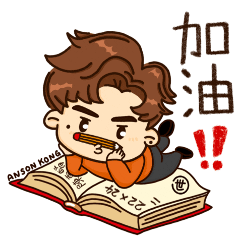 Exam Fighting Sticker