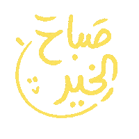 Morning Sticker