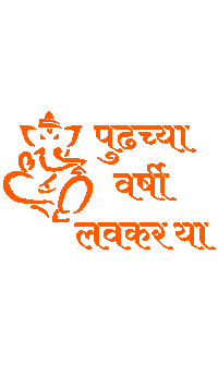 Ganesh Chaturthi Sticker by Social With Rashi