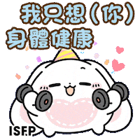 Birthday Gym Sticker