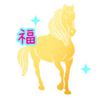 Horse Drinks Sticker by drinkwildwonder