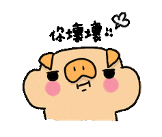 angry fight Sticker by Laurie Lo