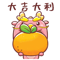 Happy Dragon Sticker by Bear Boss Buddies
