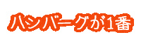 ちぇりーたん Sticker