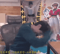 화 GIF