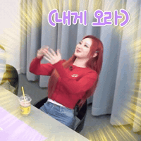 Proud K Pop GIF