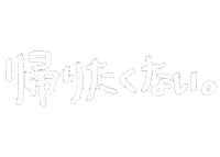 Kuma日本語 Sticker