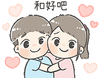 情侶 Sticker by ChuChu X BoBo