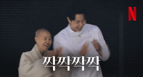 Clap 박수 GIF by Netflix Korea