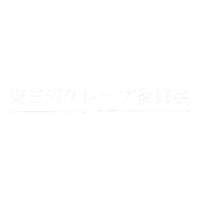 Crepe Sticker