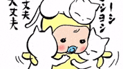 Memetan GIF