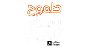 Passion Implement Sticker by SMASHI TV
