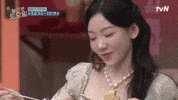 Taeyeon GIF