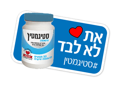 סופר-פארם Sticker by Kiss & tell